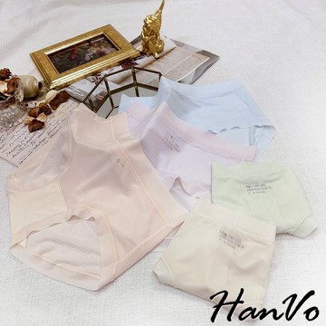 【HanVo】冰絲涼感透氣薄款內褲 速乾清爽速乾中腰三角褲 冰絲內褲 透氣內褲 女生內褲 內褲 A11-5223