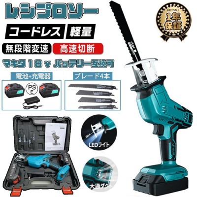 マキタ[makita] 18V 充電式レシプロソー JR189D用ケース 821898-0