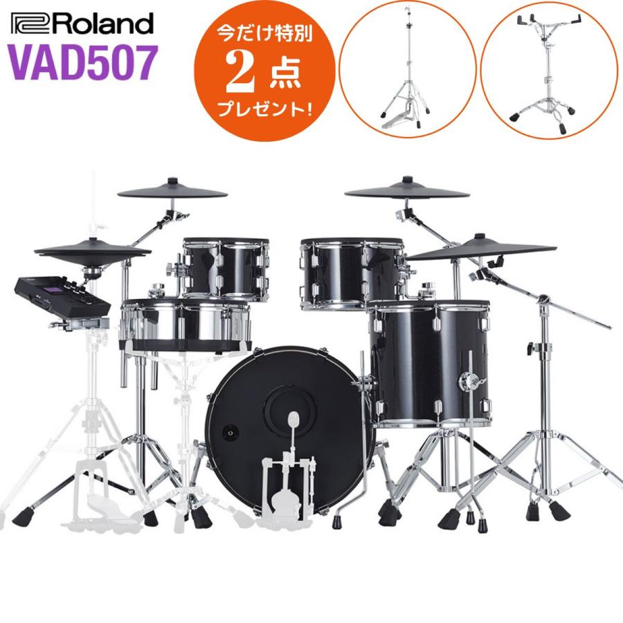 Roland 電子ドラム セット ローランド VAD507