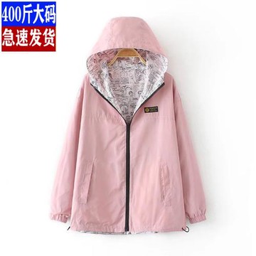 大碼女裝休閑外套胖mm秋裝寬松連帽學生長袖風衣百搭兩面穿上衣