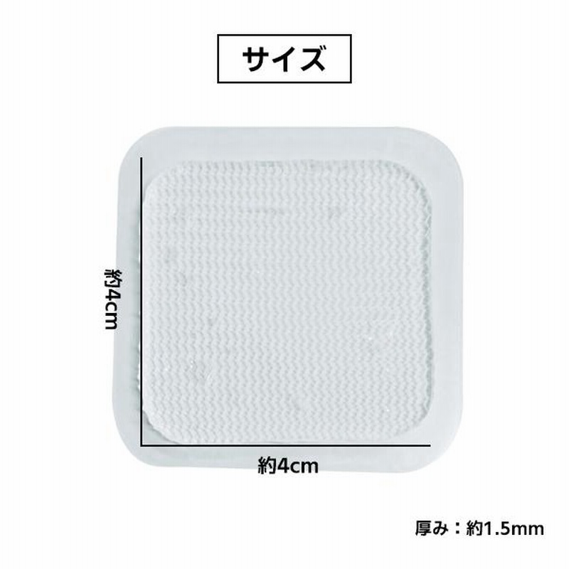 新品未使用 HVアースEMS ハイボルテージ　粘着パッド　48個セット　交換用 オムロン 低周波治療器 交換用 粘着パッド 5組10枚/10組20枚