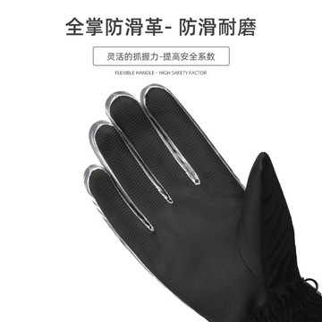 滑雪手套男帅气加绒加厚防风防水成人防寒保暖触屏冬季骑车手套棉保暖手套 騎行手套 登山手套 戶外手套 休閒手套