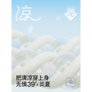 都市麗人小涼風花瓣杯超薄透氣無痕軟支撐內衣女兔耳杯文胸罩