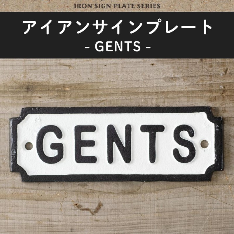 サインプレート トイレ サイン ドアプレート アイアン おしゃれ GENTS