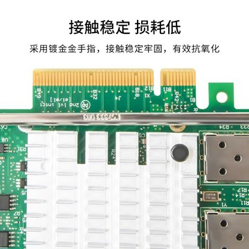 【台灣公司 可開發票】全新82599X520SRDA12雙光口10G萬兆