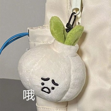 廢物專賣店 蒜了吧 毛絨掛件 包包吊飾 ins掛件 背包掛飾 鑰匙圈 學生禮物 網紅同款 搞怪吊墜 生日禮物 交換禮物