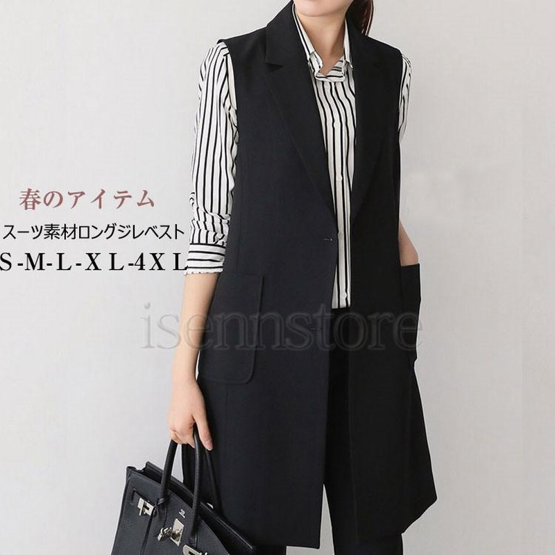 ジレ コート ベスト ロング丈 ブラック 襟付き フォーマル ジレ ロングジレ レディース ロングベスト ベスト ブラック