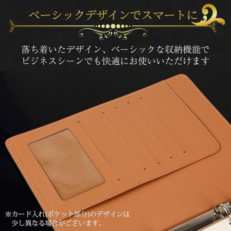 システム手帳 A5 6穴 シンプル ビジネス 手帳カバー カード収納