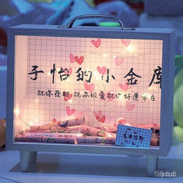 🔥桃園有貨🔥透明存錢罐2024年新款儲錢箱衹進不出大人用兒童男女孩儲蓄罐網紅 1OJ8 XYWT