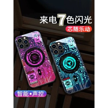 賽博朋克蘋果15promax手機殼13新款14電路板12Promax來電會發光Plus小眾iphone高級感情侶智能炫酷閃秋冬適用