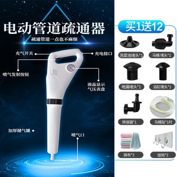 馬桶疏通器 下水道疏通器通馬桶吸工具廁所管道堵塞一炮通高壓氣大力家用神器