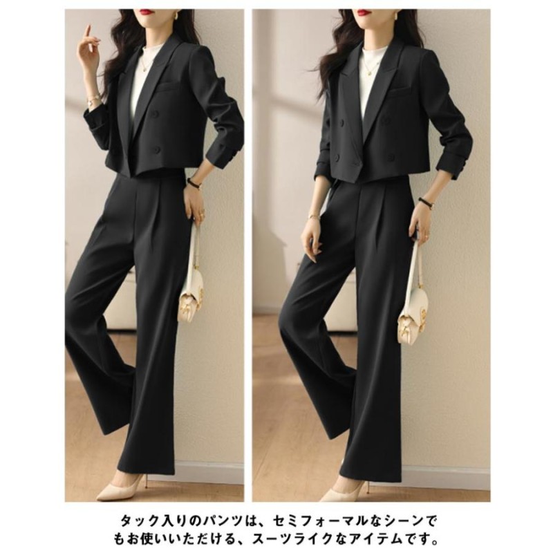 フォーマル上下着 レディーススーツ】（七五三・フォーマル）高身長 ノーカラー