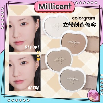 【米粒森】Colorgram 立體創造修容 提亮 打亮 修容 立體 修容餅 陰影