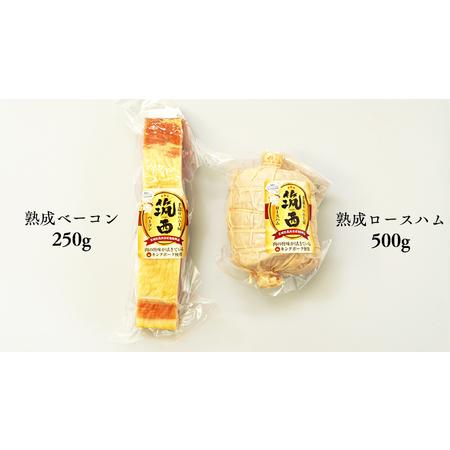 ふるさと納税 〜匠のハム工房〜筑西ハムセット キングポーク 詰め合わせ 豚肉 燻製 冷蔵 贈答 ギフト BBQ バーベキュー パーテ.. 茨城県筑西市