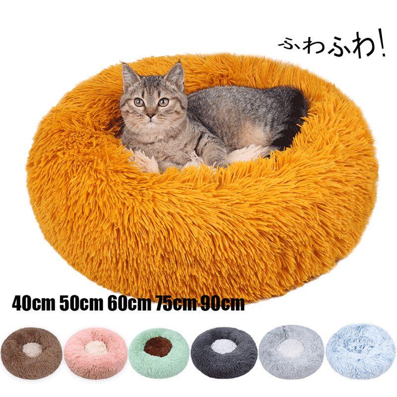 ペットベッド 犬 ふわふわ クッション ペットクッション キャット