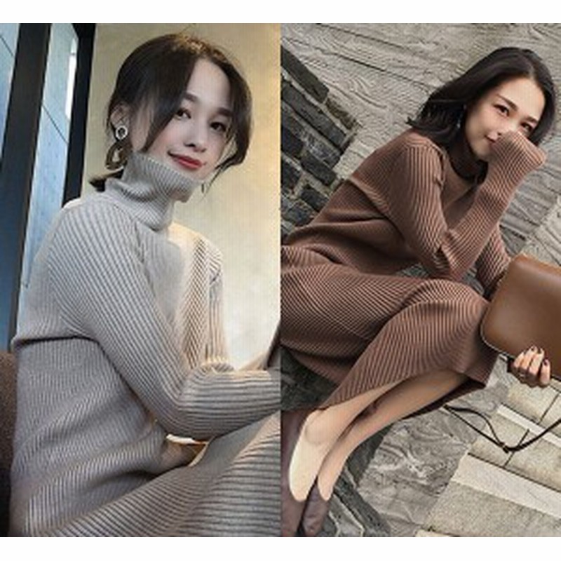 ニットワンピース 韓国 ファッション レディース 冬服 冬物 ワンピース レディース リブニットワンピース タートルネック くすみカラー 通販 Lineポイント最大1 0 Get Lineショッピング