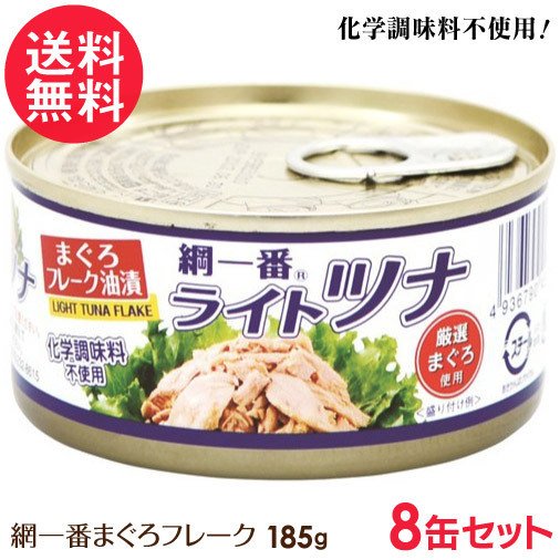 富永食品 綱一番 まぐろフレーク 185g