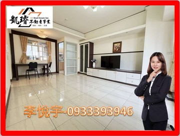 義享天地｜｜好市多宅｜｜正三房平車｜高雄市左營區嘉慶街