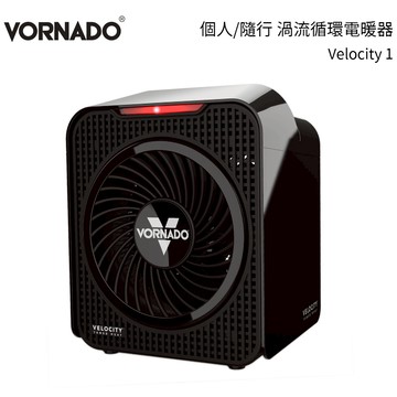 美國VORNADO沃拿多 渦流循環電暖器 Velocity 1-TW