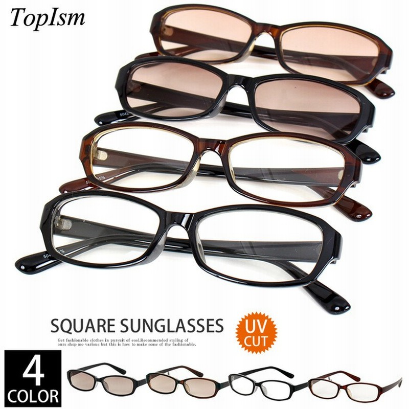 Topism スクエア型サングラス 伊達メガネ 眼鏡 黒ぶち眼鏡 ブラック フリー メンズ 通販 Lineポイント最大2 0 Get Lineショッピング