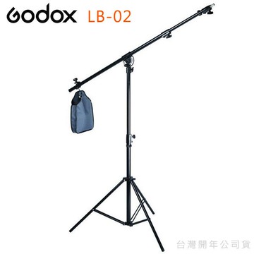 Godox 神牛 LB-02 LB02 中型K字燈架 收納式頂燈支架 黑色氣壓式鋁材燈架 開年公司貨 ◎相機專家◎