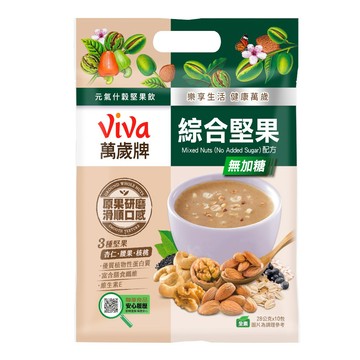 【萬歲牌】元氣什穀堅果飲-綜合堅果(無加糖) (28gx10包)｜超取限購15袋