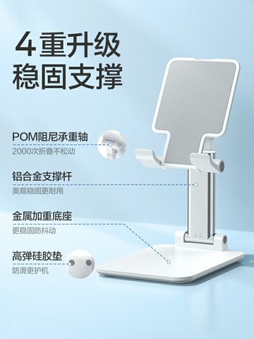 手機支架桌面直播懶人支架平板支架手機支撐架床上隨身萬能通用小巧手機架升降伸縮折疊便攜pad調節