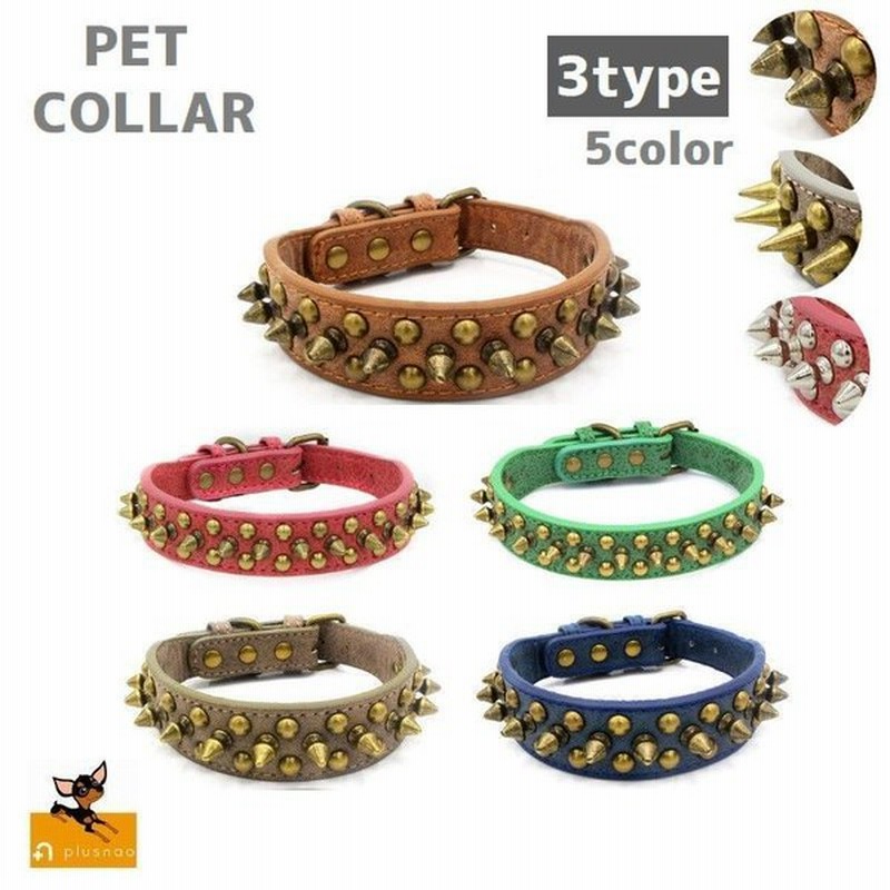 首輪 犬用 ペット用 単品 カラー スタッズ チョーカー 鋲 フェイクレザー ハード ベルト かっこいい おしゃれ カジュアル お出かけ お散歩 ペッ 通販 Lineポイント最大0 5 Get Lineショッピング