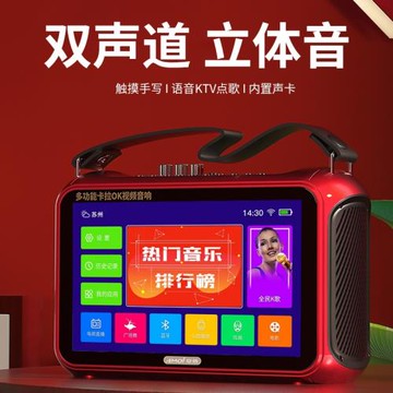 夏新藍牙k歌音箱跳廣場舞音響帶顯示屏專用大音量視頻播放器一體