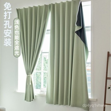 臺灣🚍8H出🉑魔術貼窗簾簡易全遮光免打孔安裝遮陽窗戶遮擋臥室防曬自粘式短窗