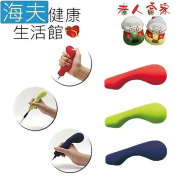 粉綠色 【海夫健康生活館】LZ MOGU QQ助握器 餐具握柄 牙刷握柄 3色任選(D0192)