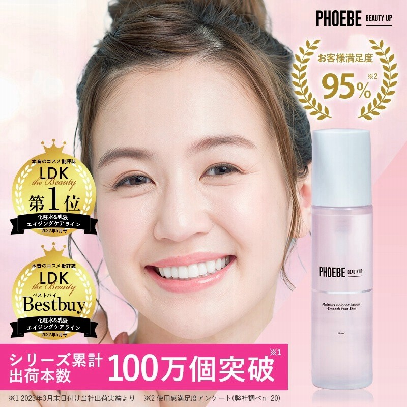 東和商事 金箔 保湿ローション（G）40ml 金箔 美容液 金箔入り 美容化粧水 乾燥肌 ローズウォーター 自然なバラの香り 