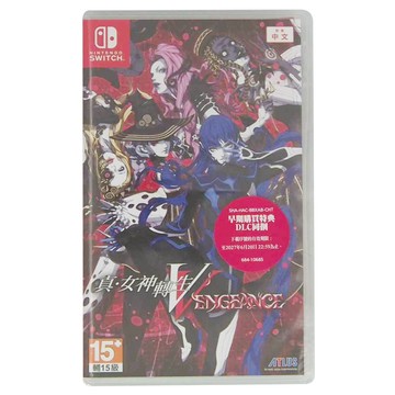 Nintendo 任天堂 SWITCH 真．女神轉生V Vengeance