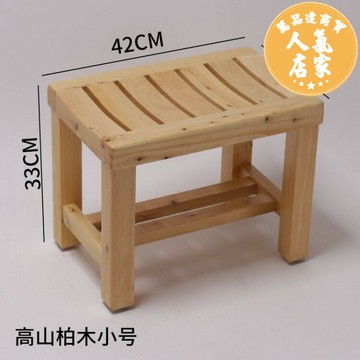 實木換鞋凳 防水洗腳凳浴室凳防腐  矮凳換鞋凳實木凳子 老人洗澡凳淋浴房凳