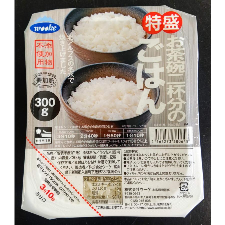 ウーケ ふんわりごはん 特盛り国内産100% 300g×24個