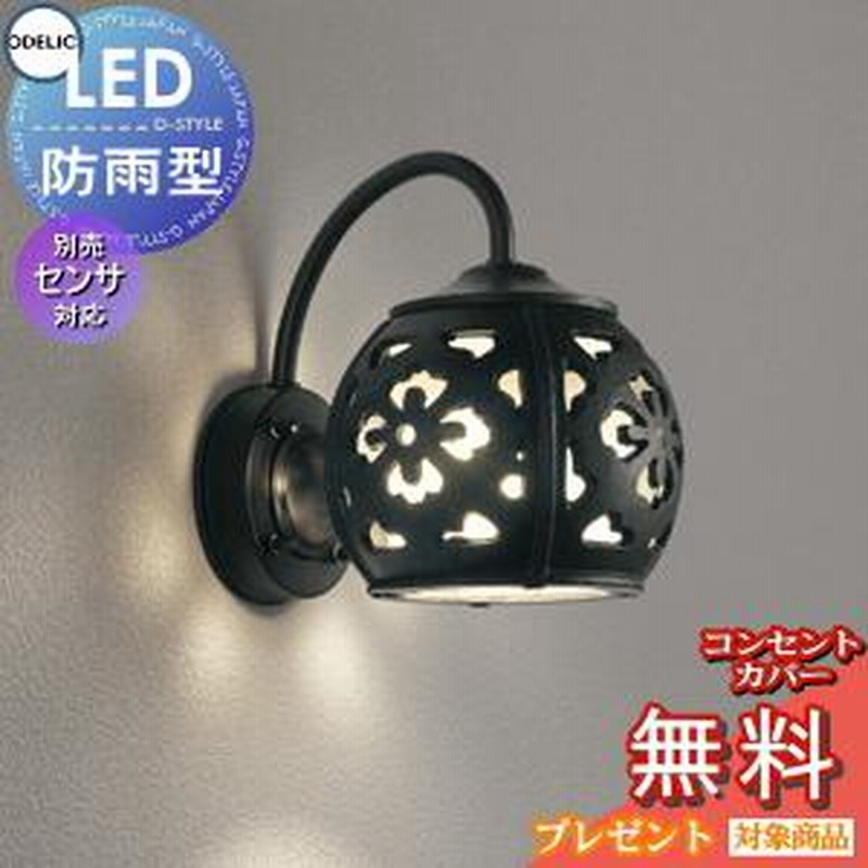 オーデリック エクステリア 和風照明　和風ガーデンポーチライトOG 043061 オーデリック 高演色LED エクステリア ポーチライト 和風玄関灯