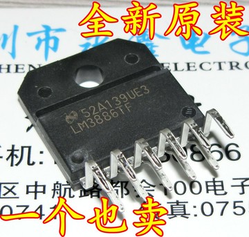 全新原裝LM3886 LM3886T LM3886TF 功放芯片 直插ZIP11