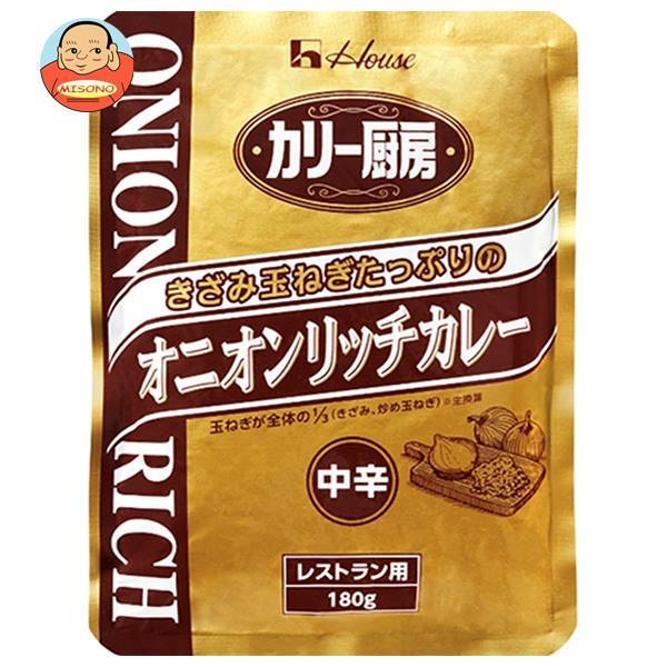 ハウス食品 カリー厨房 オニオンリッチカレー 中辛 180g×30袋入