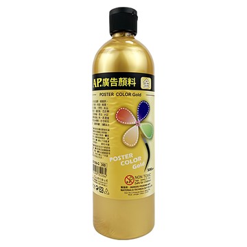 AP. 普思 專家廣告顏料 金色 500ml 無毒  1色