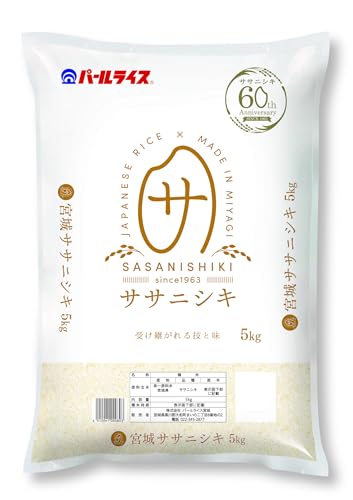 宮城県産 白米 ササニシキ 5kg 令和5年産