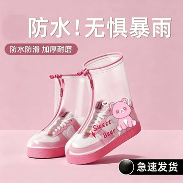 【臺灣🌸出貨】新款雨鞋時尚女款親子水鞋外穿可愛中筒防滑雨靴耐磨防水鞋套防雨🍂