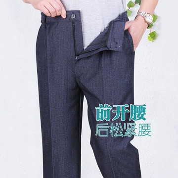 免運 商務休閒褲 直筒褲  爸爸褲子春秋寬松直筒西裝褲老人男休閑下裝中老年男褲松緊腰春季 快速出貨