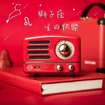 我的復古收音機【MUZEN 復古音響】MUZEN OTR Metal 經典復刻藍牙音響收音機 (經典版) - 波爾多紅 生日禮 放鬆 紓壓 音樂 露營 野餐 好友 獅子座