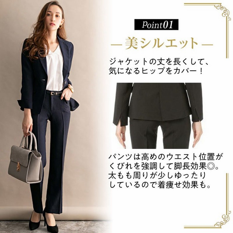 夢展望 洗えるストレッチパンツスーツ スーツ ビジネス セットアップ ストレッチパンツスーツ2点セット ビジネススーツ 入学式 卒業式 入園式 セレモニー スーツ ママ 40代 リクルート ストレッチ 洗える 通勤 ネイビー ブラック ストライプ柄 無地 黒 Xs S M L Ll 3l
