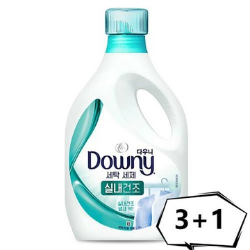 Downy ZERO濃縮洗衣精補充包 室內晾乾 2800ml 買3送1(3+1包)