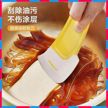 【油污鏟】廚餘神器 菜渣收集神器 矽膠刮刀 日式硅膠刮刀 不沾鍋清洗刮片 矽膠清潔刀刷 刮刀 刮鍋 洗鍋 平底鍋 碗碟