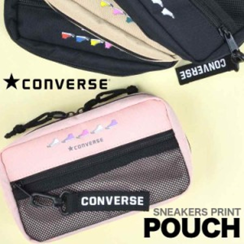 ガジェットポーチ かわいい Converse コンバース おしゃれ ブランド ガジェットケース 小物入れ アクセサリーケース ポーチ 大容量 多機 通販 Lineポイント最大1 0 Get Lineショッピング