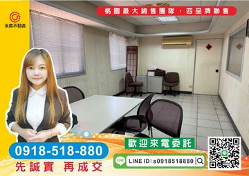 精選物件-春日路華廈 一層一戶｜桃園市桃園區春日路