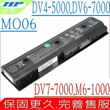 HP 電池 適用 MO06 Envy Dv7-7200 Dv7-7210 Dv7-7215 Dv7-7220 Dv7-7230 Dv7-7240 Dv7-7250 Dv7-7300 dv6-7018tx dv6-7013tx dv6-7012tx dv6-7010eo dv6-7010ej dv6-7006tx dv6-7005tx dv6-7005sp dv6-7003xx dv6-7003sp dv6-7003ax dv6-7003 dv6-7002tx dv6-7002ev