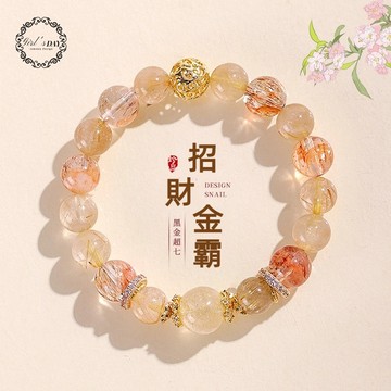 天然水晶手鍊 金髮晶手鍊 招財手鍊 情侶手鍊 女 正財偏財 開運水晶 銀曜石串珠手鍊 黑金超七手串 黑髮晶手串